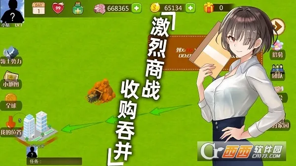 ��ҵ���������ֻ���v1.8.20 �ֻ���