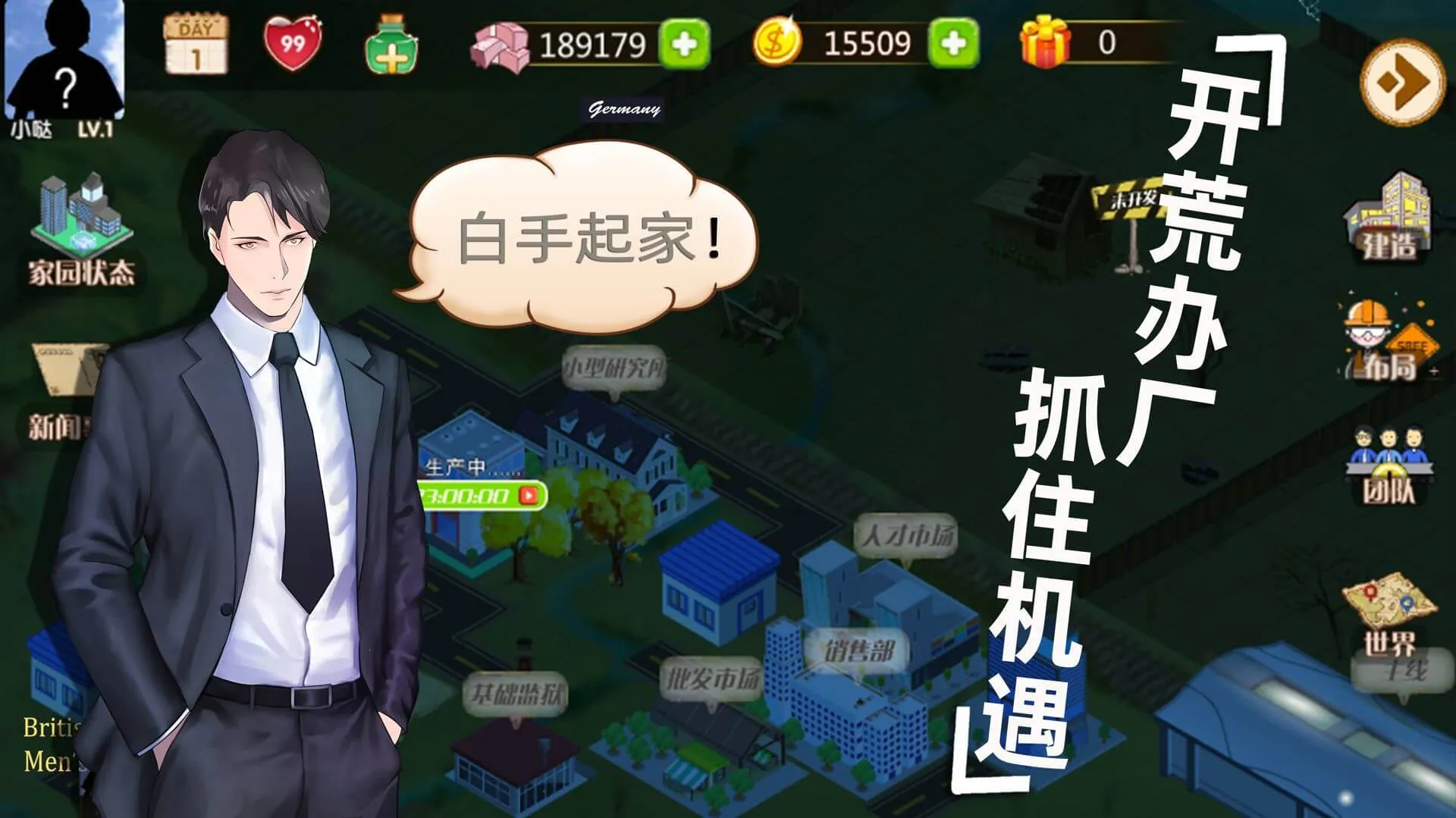 ��ҵ���������ֻ���v1.8.20 �ֻ���