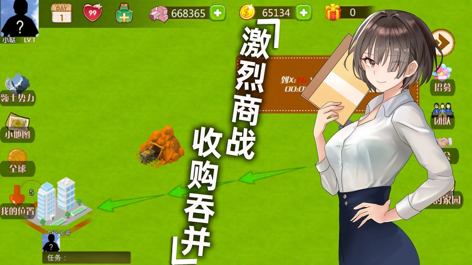 ��ҵ���������ֻ���v1.8.20 �ֻ���