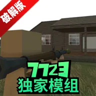 ��Ǩģ����(ģ���Ǩ��Ϸ) 3.87v3.87 ��׿��