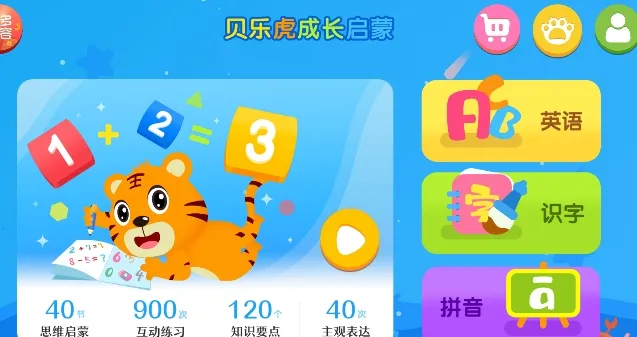 ���ֻ���ѧ��׿���ֻ���