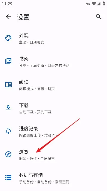 Mihon(�����Ķ�)