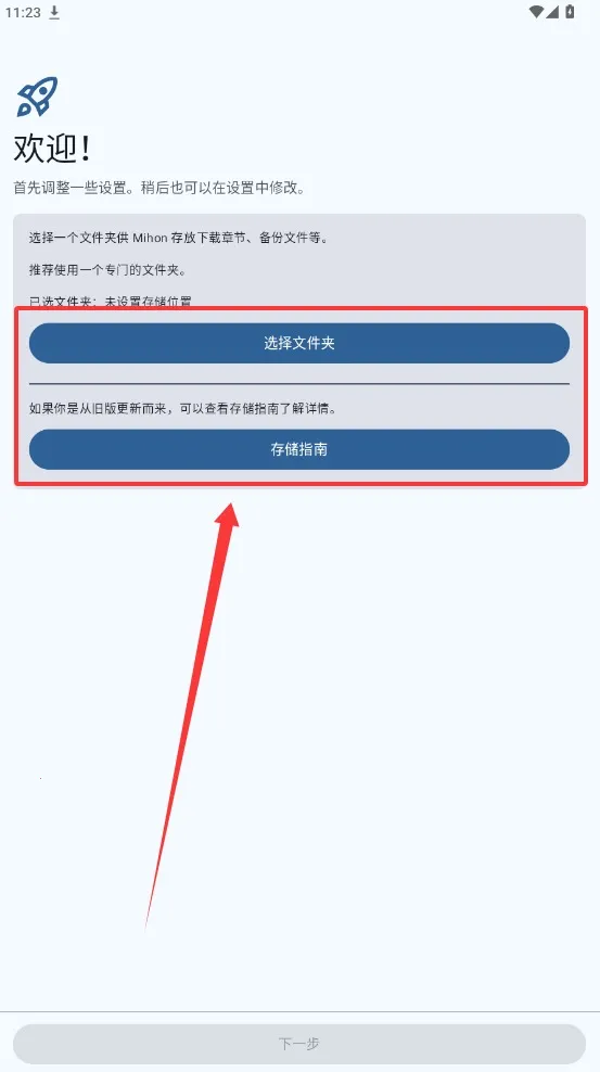 Mihon(�����Ķ�)v0.19.4 �ٷ�����