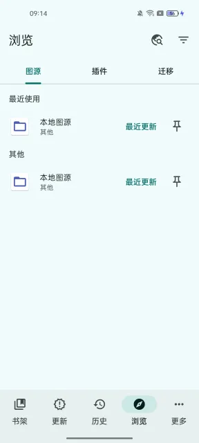 Mihon(�����Ķ�)v0.19.4 �ٷ�����