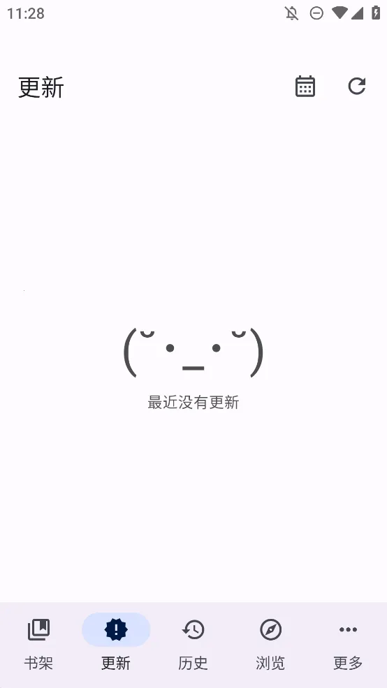 Mihon(�����Ķ�)v0.19.4 �ٷ�����