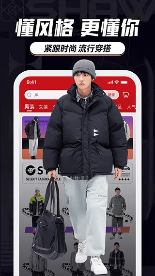 ������Ʒ�����ֻ���v9.2.7 �ٷ�����