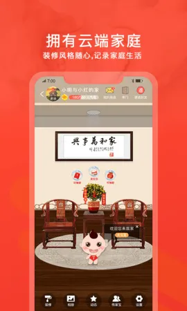 ��������2025�ٷ����°汾v2.32.4 �ٷ�����