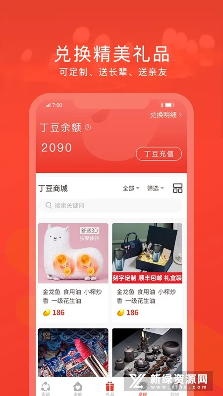 ��������2025�ٷ����°汾v2.32.4 �ٷ�����