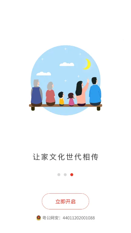 ��������2025�ٷ����°汾