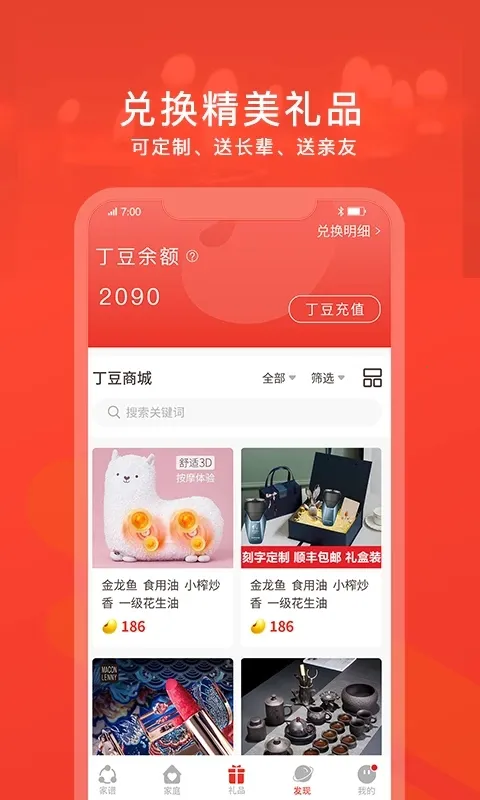 ��������2025�ٷ����°汾v2.32.4 �ٷ�����