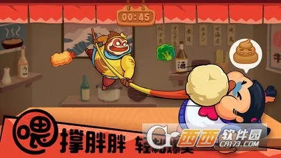 �������ȳ�(�Ի�ιʳս)v1.6.464 �ٷ�����