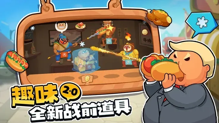�������ȳ�(�Ի�ιʳս)v1.6.464 �ٷ�����