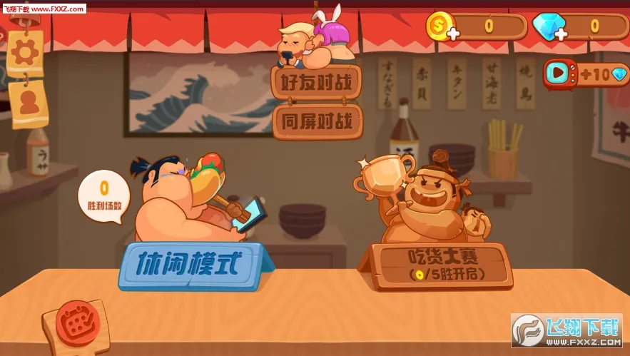 �������ȳ�(�Ի�ιʳս)