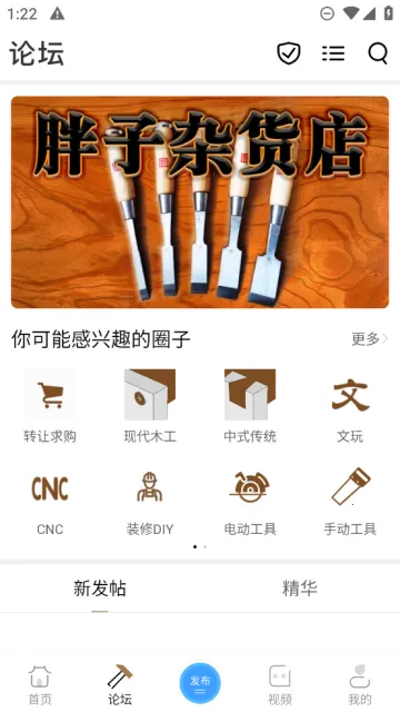 ľ��������(ľ������̨)v5.9.0 �ֻ���