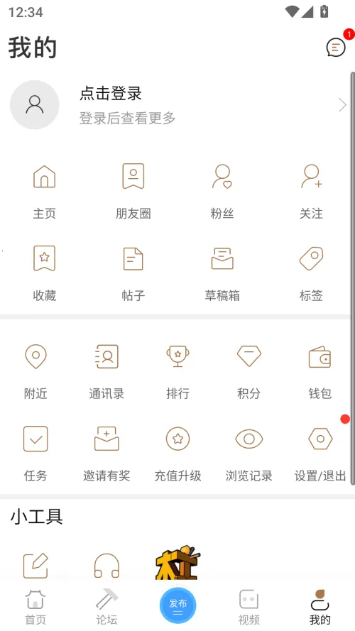 ľ��������(ľ������̨)v5.9.0 �ֻ���
