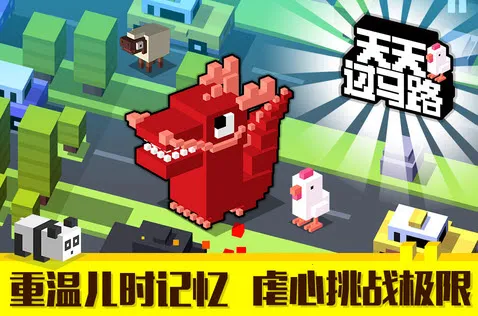 Crossy Road(�ȳ贳����)v7.11.1 ��׿��