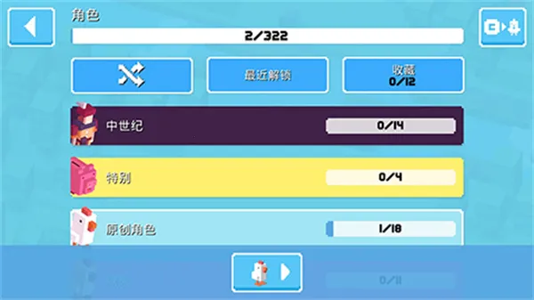 Crossy Road(�ȳ贳����)v7.11.1 ��׿��