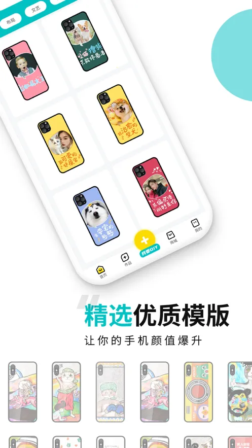 ���(�ֻ��Ƕ���)v2.1.6 ��׿��