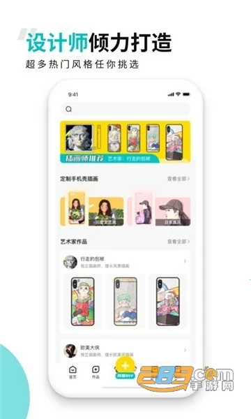 ���(�ֻ��Ƕ���)v2.1.6 ��׿��