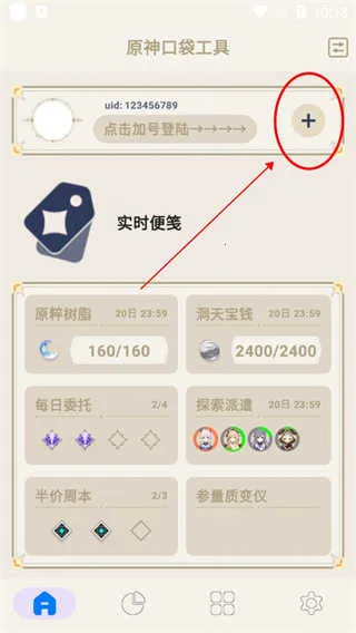 ԭ��ڴ�����2025�ٷ�����