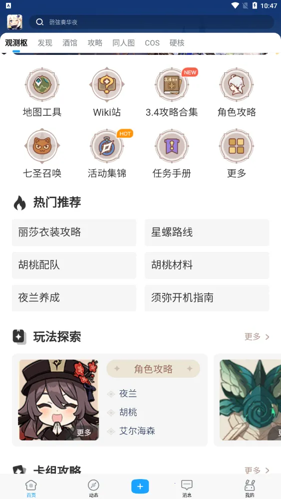 ԭ��ڴ�����2025�ٷ�����v3.0.1 ��׿��