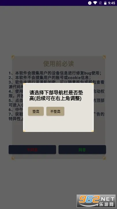 ԭ��ڴ�����2025�ٷ�����v3.0.1 ��׿��