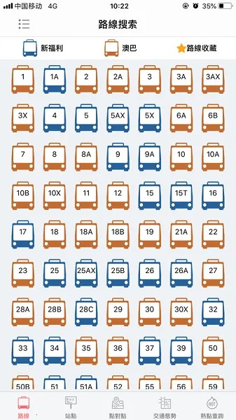 ��ʿ��վ(���Ź�����ѯ)v2.2.2 �ٷ�����