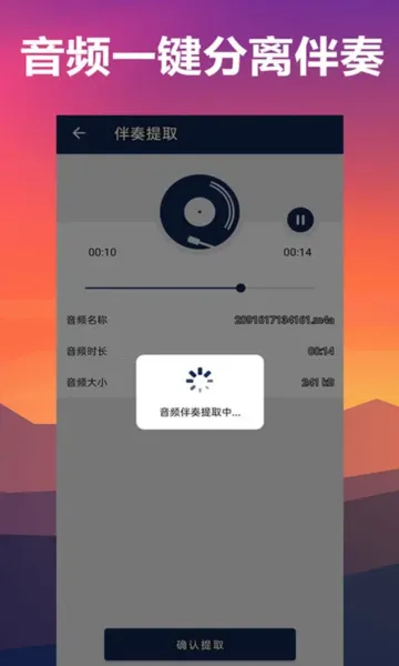 �������밲׿���ֻ���v8 �ٷ�����