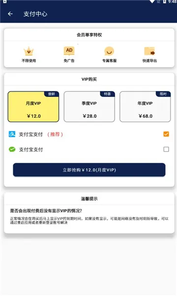 �������밲׿���ֻ���v8 �ٷ�����