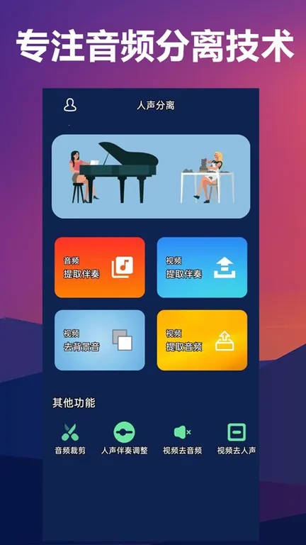 �������밲׿���ֻ���v8 �ٷ�����