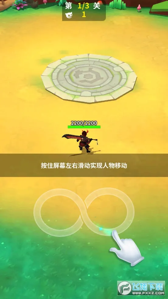 ��ʿ��ɽ(ն��RPG��)v2.0 ��׿��