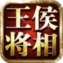�����(����������Ϸ)v1.0 �ֻ���