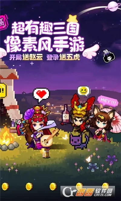 �����(����������Ϸ)v1.0 �ֻ���
