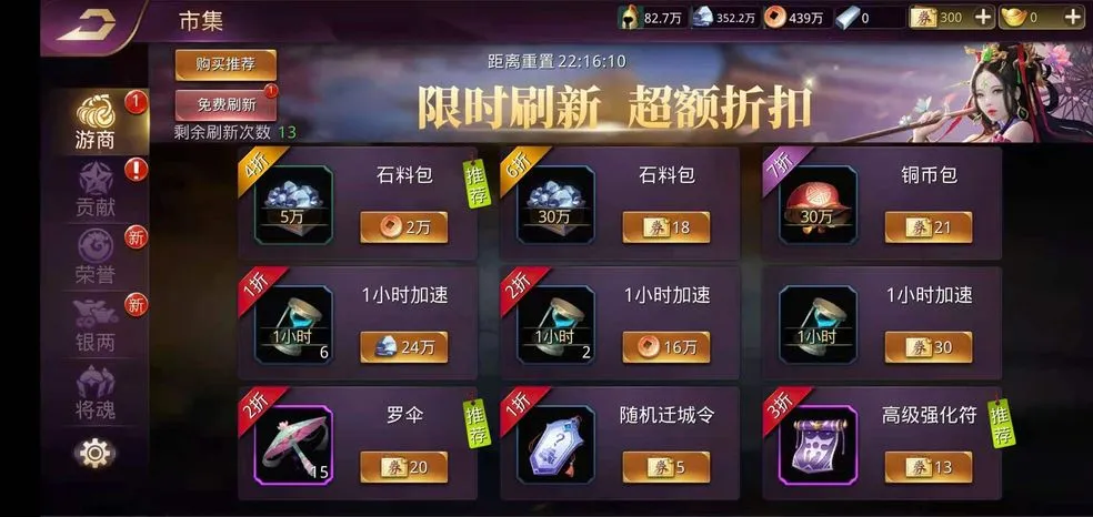 ս����(ս��������Ϸ)v0.5.0 �ٷ�����