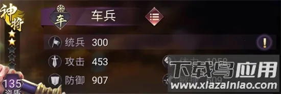 ս����(ս��������Ϸ)