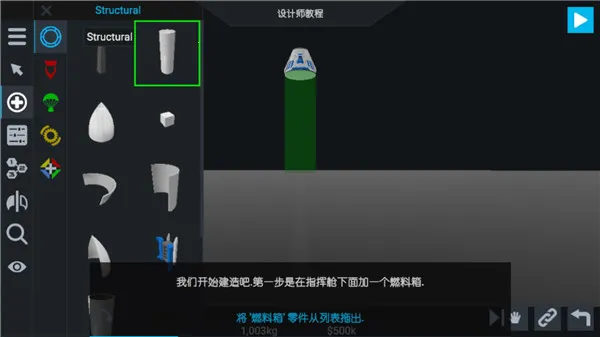�򵥻��2(���ģ����Ϸ)