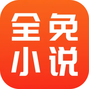 ȫ��С˵2025�ٷ����°汾v2.8.1 ��Ѱ�
