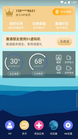 51�����2025�ٷ�����v1.3.1.3.40-64cnfncnfn ��׿��