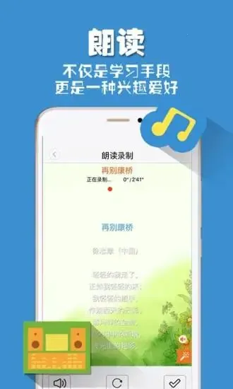 �ʶ���(�ʶ�ѧϰ����)vv1.3.21 ��Ѱ� ��׿��