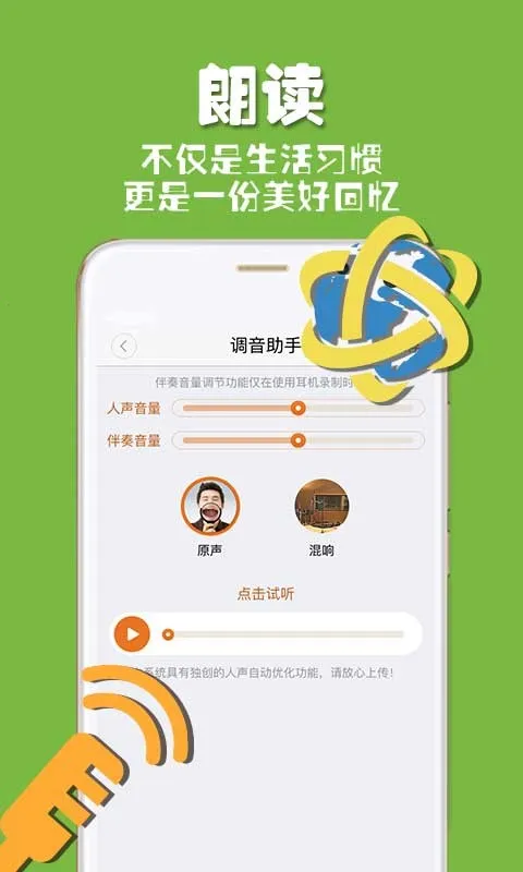 �ʶ���(�ʶ�ѧϰ����)vv1.3.21 ��Ѱ� ��׿��
