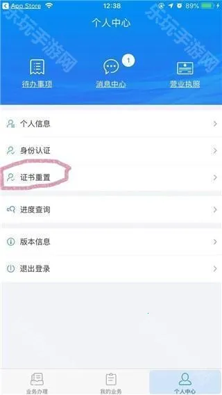 ������ҵ�Ǽǰ�׿���ֻ���