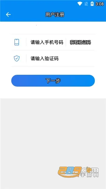 ������ҵ�Ǽǰ�׿���ֻ���v1.6.0 �ٷ�����