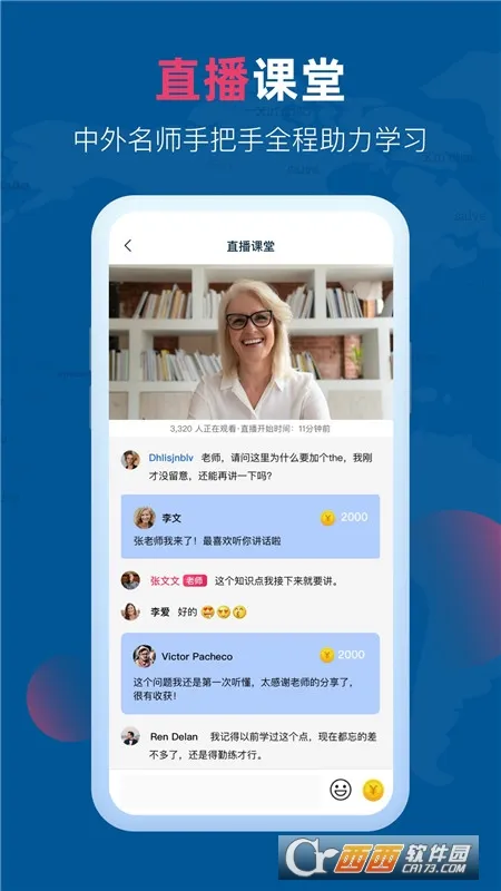 ȫ��˵(����ѧϰƽ̨)v7.9.9 ��Ѱ�