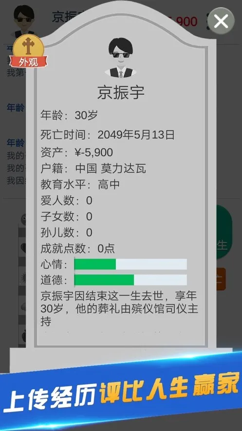 �ڶ�����2025���ذ�װ