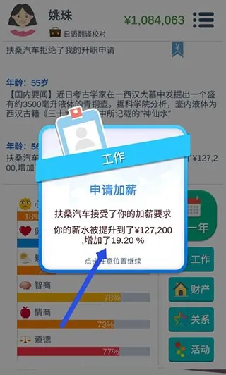�ڶ�����2025���ذ�װ