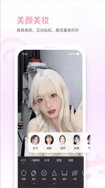 ��������ֱ����(��ģʽֱ��)vv7.18.0 �ֻ��� ��׿��