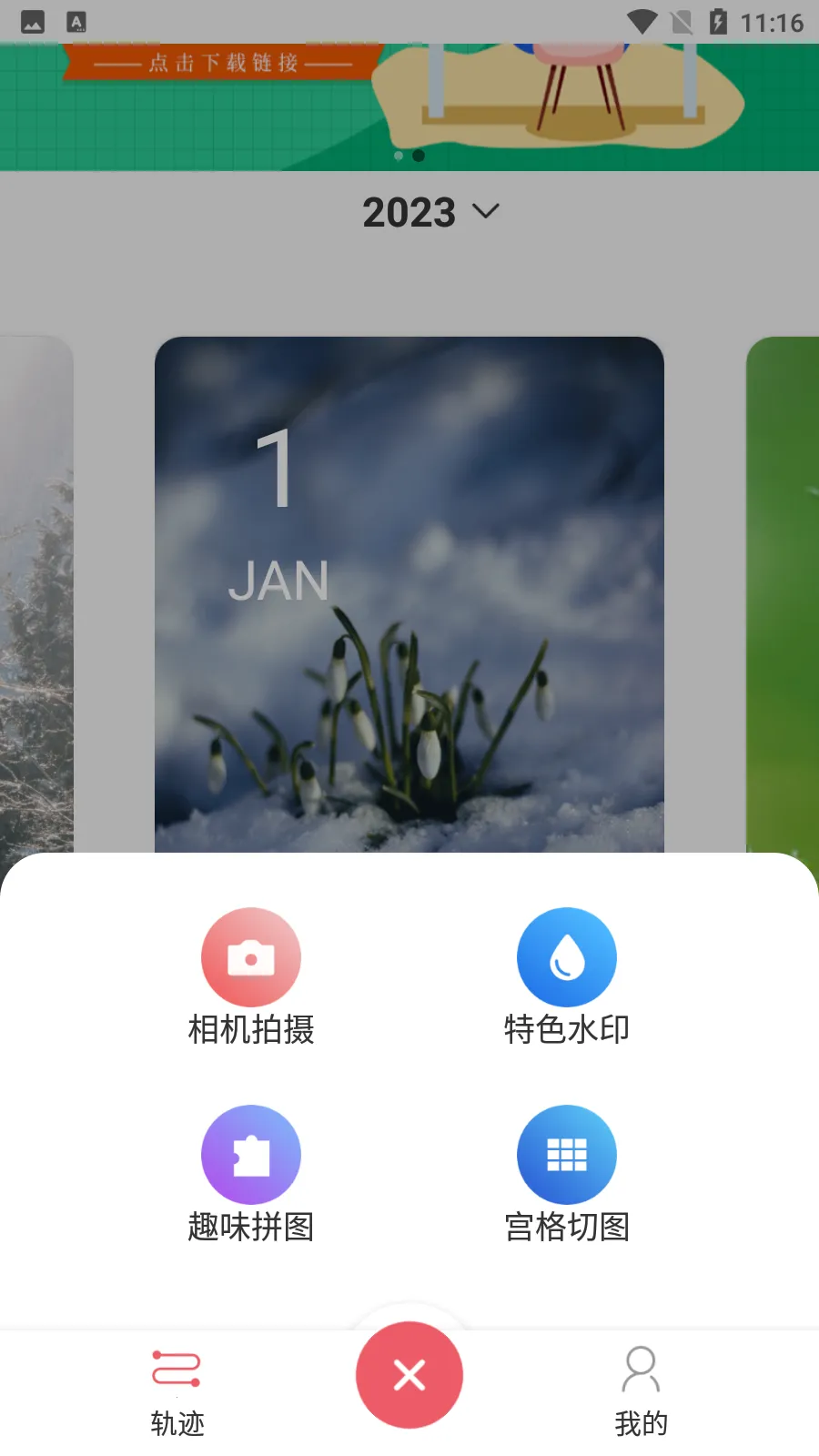 ʱ�����ˮӡ2025����v2.1.8 �ֻ���