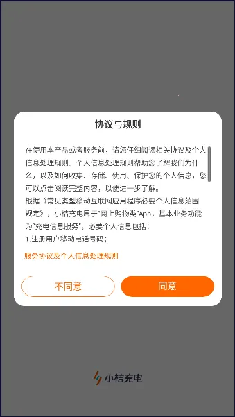 С�۳��2025�ٷ�����v1.8.7 �ٷ�����