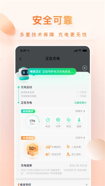 С�۳��2025�ٷ�����v1.8.7 �ٷ�����