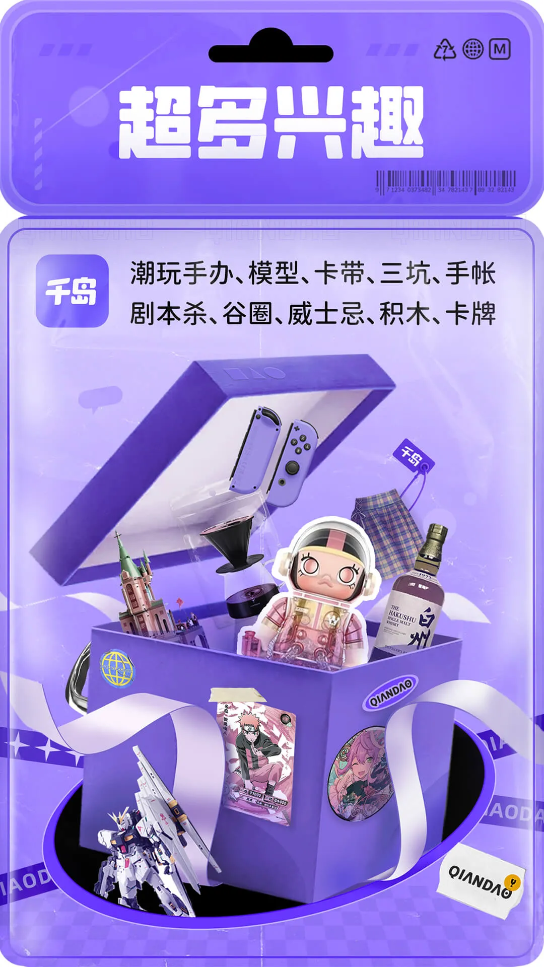 ǧ�������ֻ���vv6.38.0 ��Ѱ� �ٷ�����